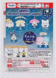 [Pre-Order Sept 26] Sanrio Characters Star-Colored Angel Charm 2