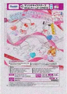 [Pre-Order Sept 26] Sanrio Characters Friendship Charm Aurora MIX 2