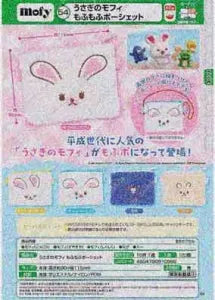 [Pre-Order Jul 26] Mofy Fluffy Pochette