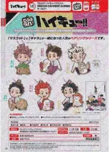 [Pre-Order Aug 26] DefoRaba! HAIKYU!! Mascot Keychain – Aoba Johsai, Shiratorizawa Academy & Fukurodani Academy