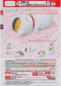 [Pre-Order Jun 26] Natsume's Book of Friends Nyanko-sensei Relaxing Collection