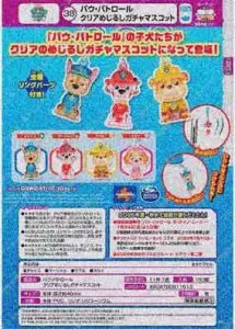 [Pre-Order Aug 26] PAW Patrol Clear Marker Gacha Mascot