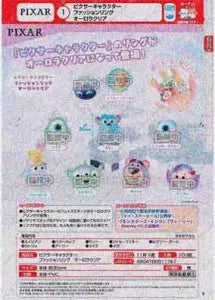 [Pre-Order Aug 26] Pixar Characters Fashion Ring Aurora Clear