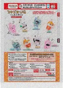 [Pre-Order Sept 26] Studio UG Yuji Nishimura Marker Gacha Mascot