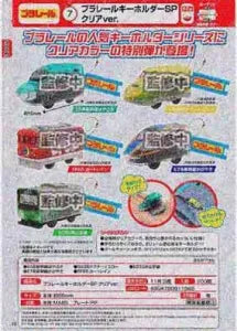 [Pre-Order Aug 26] Plarail Keychain SP Clear Ver.