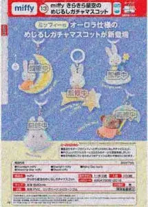 [Pre-Order Aug 26] miffy Glitter Starry-Sky Marker Gacha Mascot