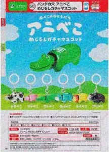 [Pre-Order Aug 26] Panda no Ana Anibeko Marker Gacha Mascot