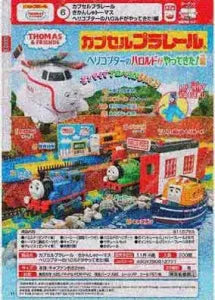 [Pre-Order Aug 26] Capsule Plarail Thomas & Friends: Harold Has Arrived! Edition