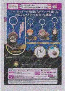 [Pre-Order Sept 26] Harry Potter Dangling Marker Gacha Mascot