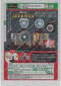 [Pre-Order Sept 26] Iron Man -MOVIE ITEM Collection DELUXE-
