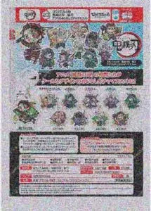 [Pre-Order Sept 26] Pita! Defome Demon Slayer: Kimetsu no Yaiba Sword Draw Acrylic Marker Gacha Mascot