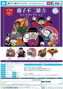 [Pre-Order Jul 26] Fujiko Fujio ‚í∂ Characters Pin Collection