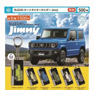 [Pre-Order Sept 26] SUZUKI Car Metal Keychain Jimny