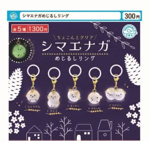 [Pre-Order Sept 26] Shimaenaga Marker Ring