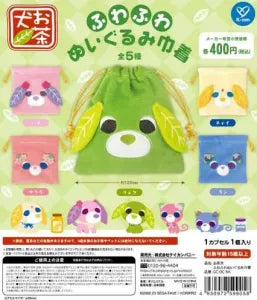 [Pre-Order Sep 25]  “Ocha Ken Fluffy Plush Drawstring Bag”