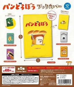 [Pre-Order Aug 26] Bread Thief Book Cover