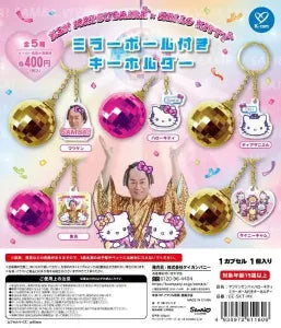 [Pre-order Nov 25] Matsuken Samba × Hello Kitty Mirror Ball Keyholder