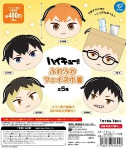 [Pre-Order Sep 25] “Haikyu!! Fluffy Face Drawstring Bag”