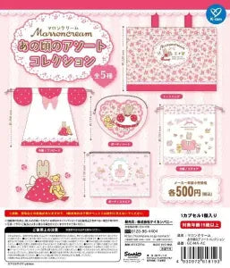 [Pre-order Nov 25] Marron Cream Nostalgic Assort Collection