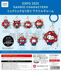 [Pre-order Nov 25] EXPO2025 Sanrio Characters Myakumyaku Cosplay Acrylic Charm