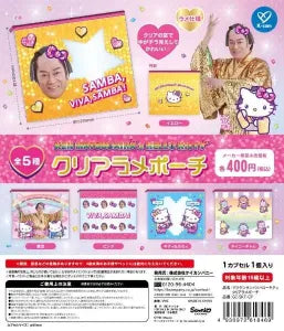 [Pre-order Nov 25] Matsuken Samba × Hello Kitty Clear Glitter Pouch