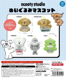 [Pre-order Jan 26] Scootystudio Plush Mascot