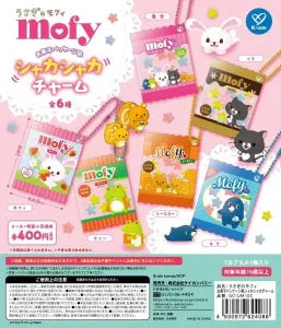 [Pre-Order Jun 26] Mofy Snack Package-Style Shaker Charm
