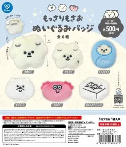 [Pre-Order Jun 26] Mossari Mosao Plush Badge