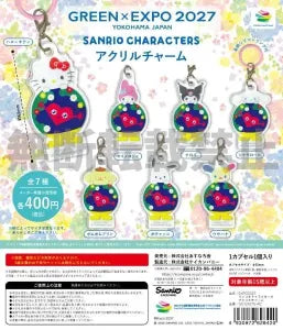 [Pre-Order Aug 26] GREEN×EXPO 2027 Sanrio characters Acrylic Charm