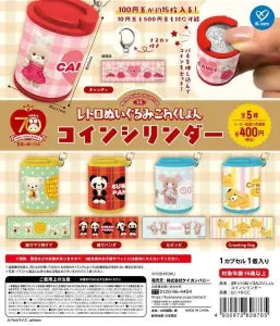 [Pre-Order Jun 26] Yoshitoku Retro Plush Collection Coin Cylinder