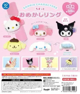 [Pre-Order Jul 26] Sanrio Characters Tiny Dress-Up Ring