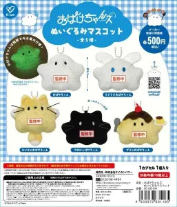 [Pre-Order Jul 26] Obakechans Plush Mascot