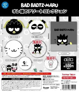 [Pre-Order Jul 26] Badtz-maru My Awesome Assortment Collection