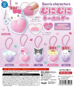 [Pre-Order Aug 26] Sanrio characters Squishy Keychain