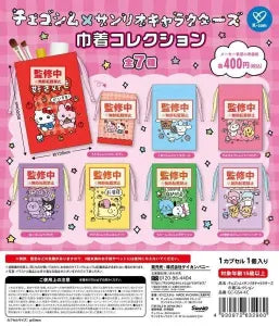 [Pre-Order Aug 26] CHOIGOSIM × Sanrio characters Drawstring Collection