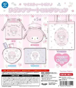 [Pre-Order Aug 26] My Sweet Piano Ribbon Assortment Collection