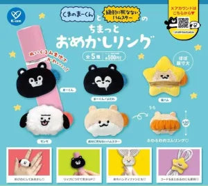 [Pre-Order Sept 26] Kuma no Ma-kun and the Hamster That Never Dies Mini Dress-Up Ring