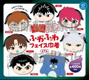 [Pre-Order Sept 26] YuYu Hakusho Fluffy Face Drawstring Bag