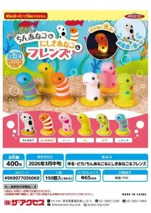 [Pre-order Dec 25] Yuru-Pika♪ Spotted Garden Eel & Splendid Garden Eel & Friends