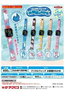 [Pre-Order Aug 26] PICOPICO Sea Friends