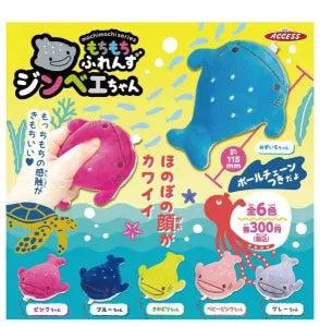 [Pre-Order Sept 26] Mochimochi Friends Jinbei-chan