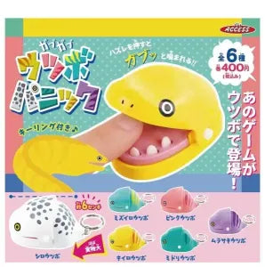 [Pre-Order Sept 26] Chomping Moray Eel Panic