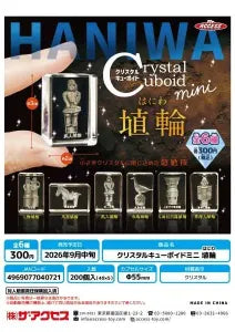 [Pre-Order Jun 26] Crystal Cuboid mini Haniwa