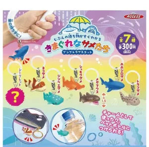 [Pre-Order Sept 26] Whimsical Sharks Umbrella Mascot