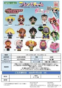 [Pre-Order Jul 26] The Powerpuff Girls Friends Charm