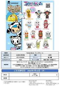 [Pre-Order Jul 26] tokidoki Moofia Friends Charm