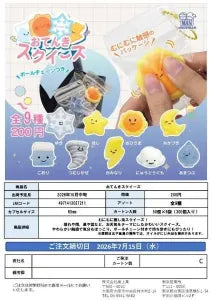 [Pre-Order Jul 26] Weather Squishy