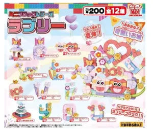 [Pre-Order Aug 26] Mini Block Series Lovely
