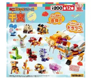 [Pre-Order Sept 26] Mini Block Series Zodiac
