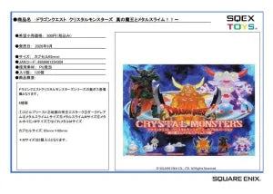 [Pre-Order Jun 26] DRAGON QUEST Crystal Monsters: The True Demon Lord and Metal Slime!!